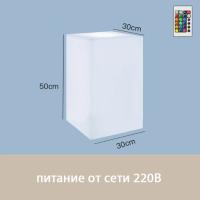 Светильник Колонна 30х50 питание от сети 220В, RGB