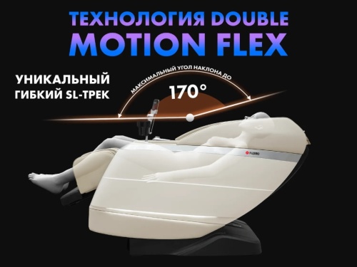 Массажное кресло FUJIMO FLEXOR Bussines Edition Beige