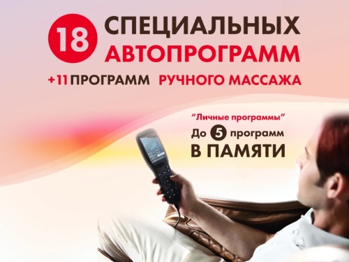 Массажное кресло FUJIMO FLEXOR Bussines Edition Brown